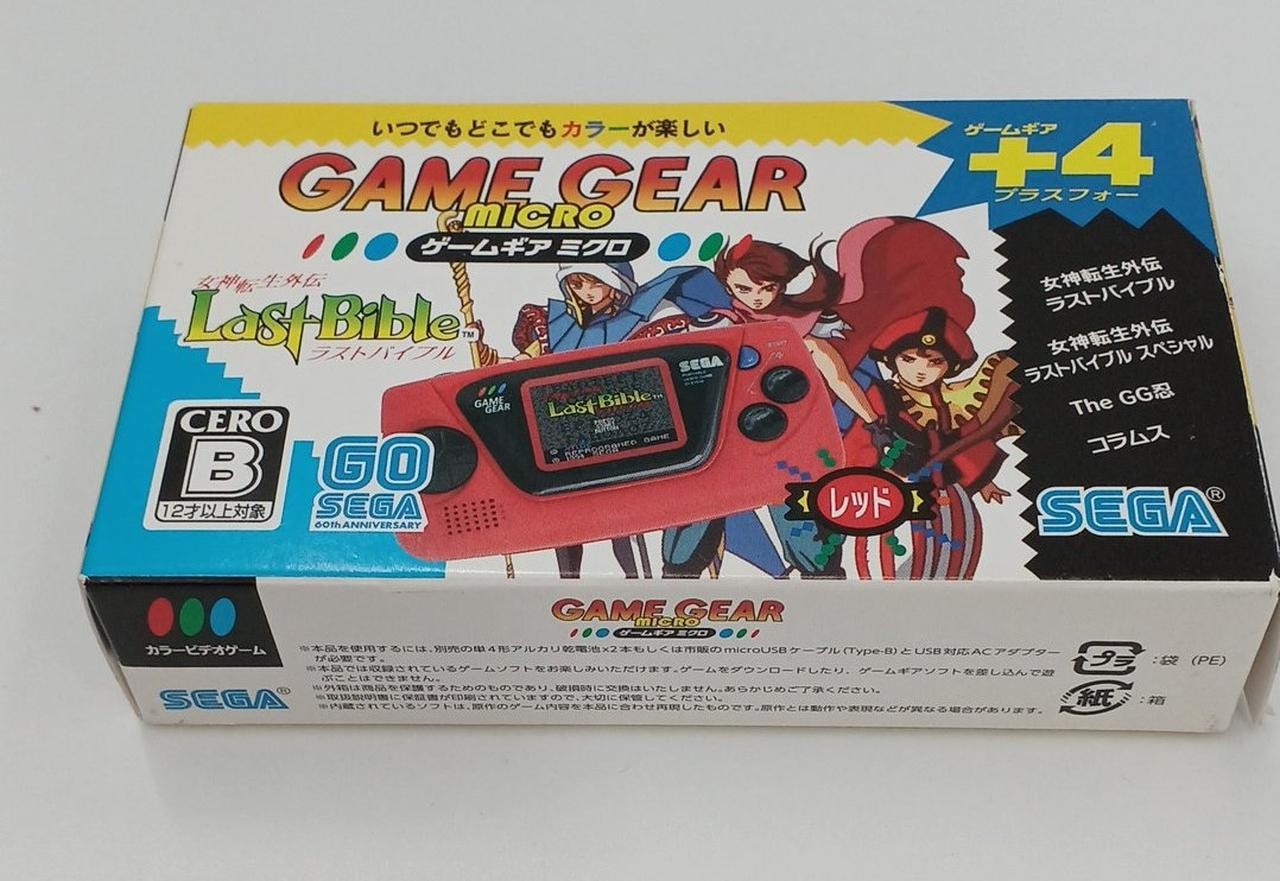 Game Gear Micro Model HCV 3279 SEGA