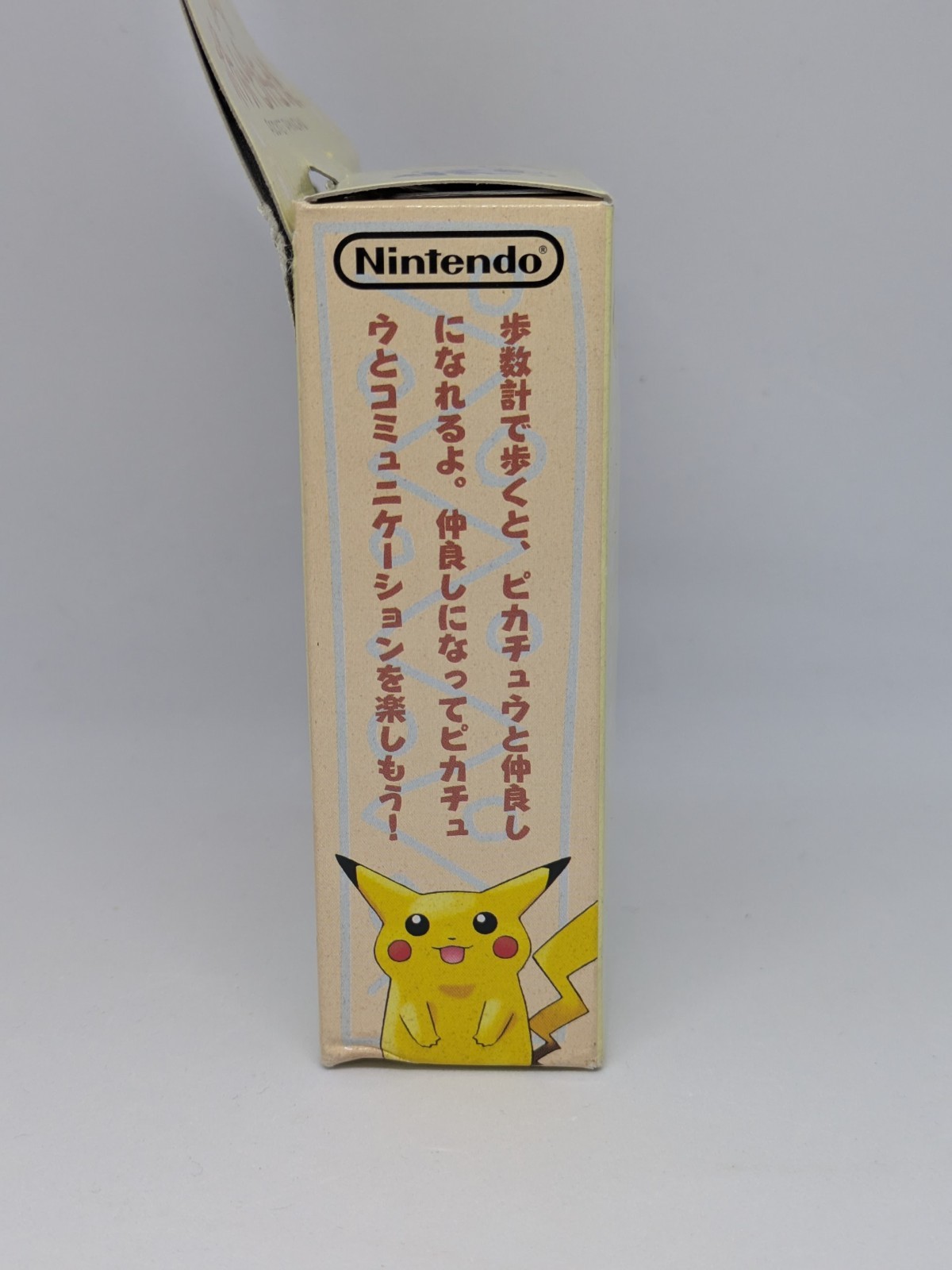 Nintendo Pocket Pikachu Japan Exclusive 1998 Brand New Boxed Rare Collector Gift