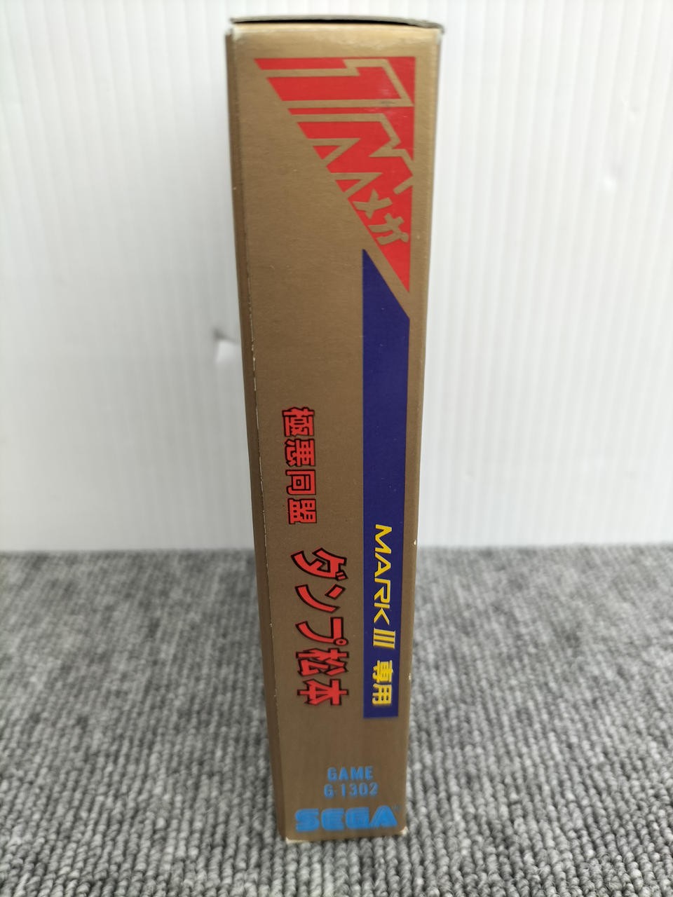 Dump Matsumoto Sega Mark III SEGA Japanese Ver.