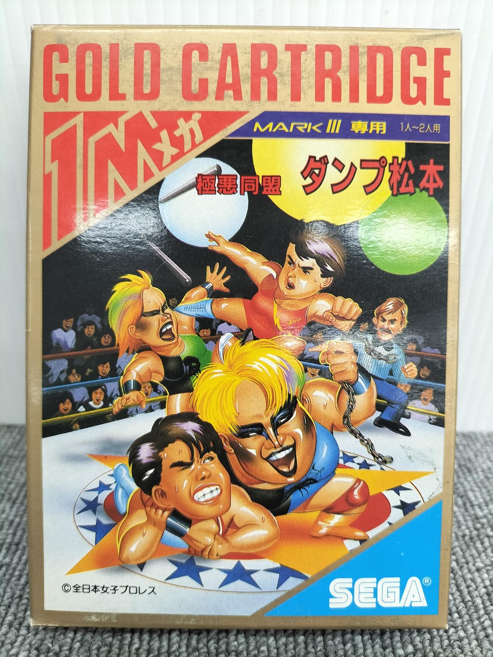 Dump Matsumoto Sega Mark III SEGA Japanese Ver.