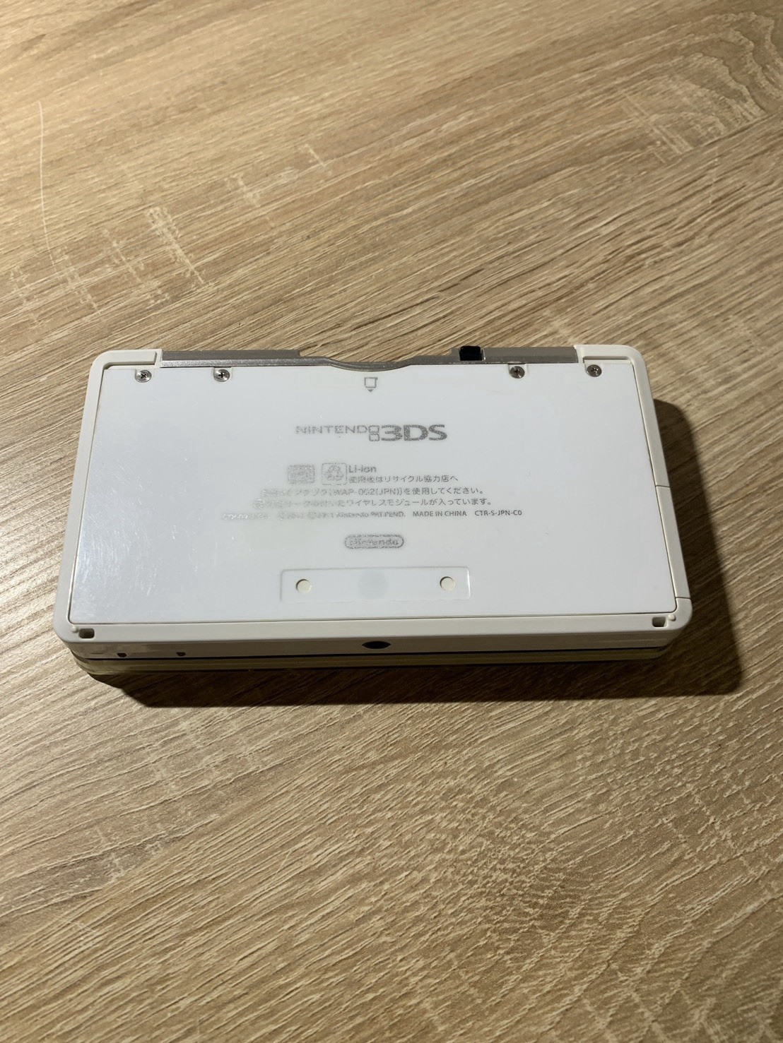 1150 Nintendo 3DS Ice White Normal TESTED