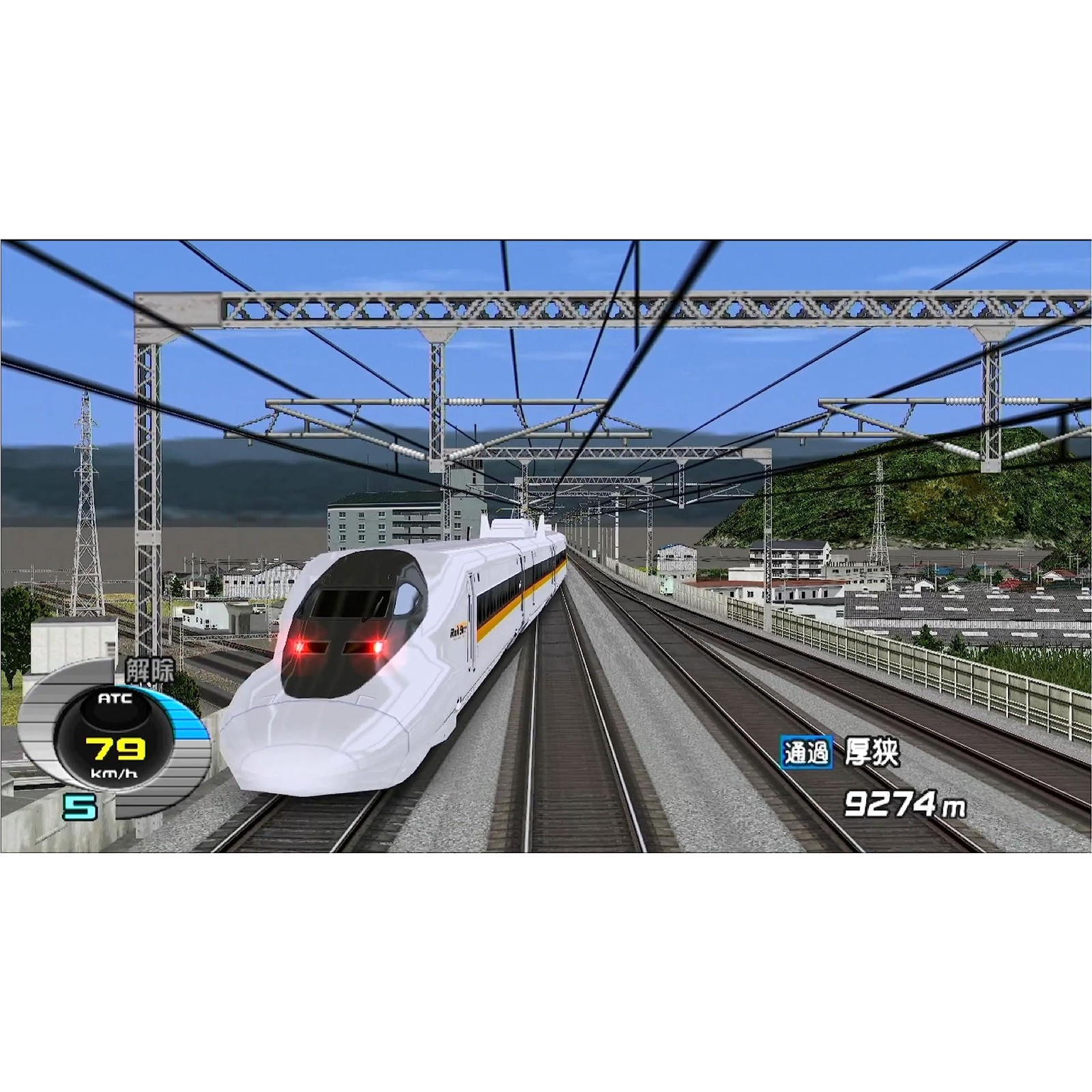 Densha de Go!! PLUG & PLAY 2 Sanyo Shinkansen Edition EX Train Simulator JP New
