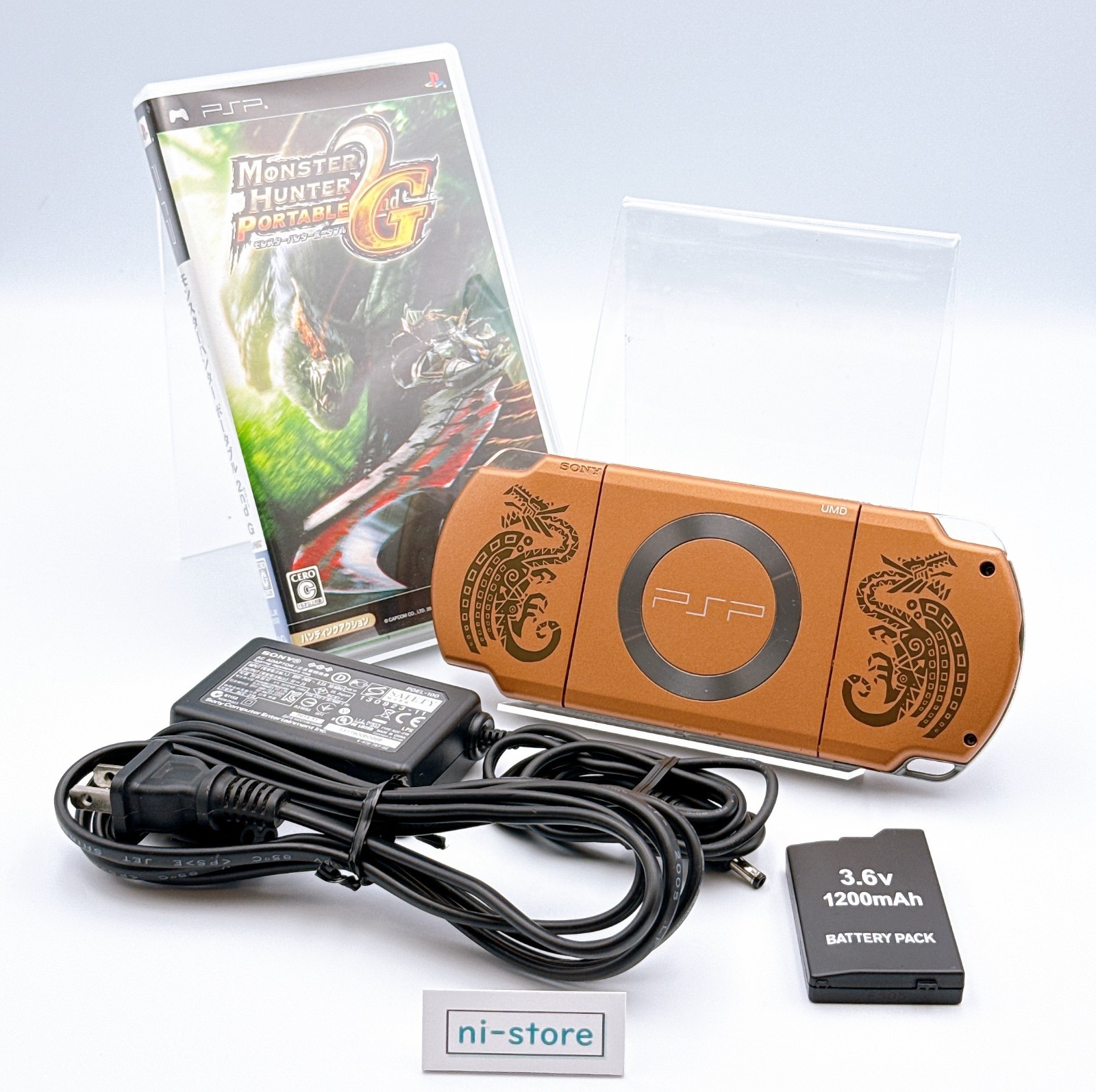 Sony PSP-2000 Monster Hunter Bronze Limited Edition Console Rare – Excellent