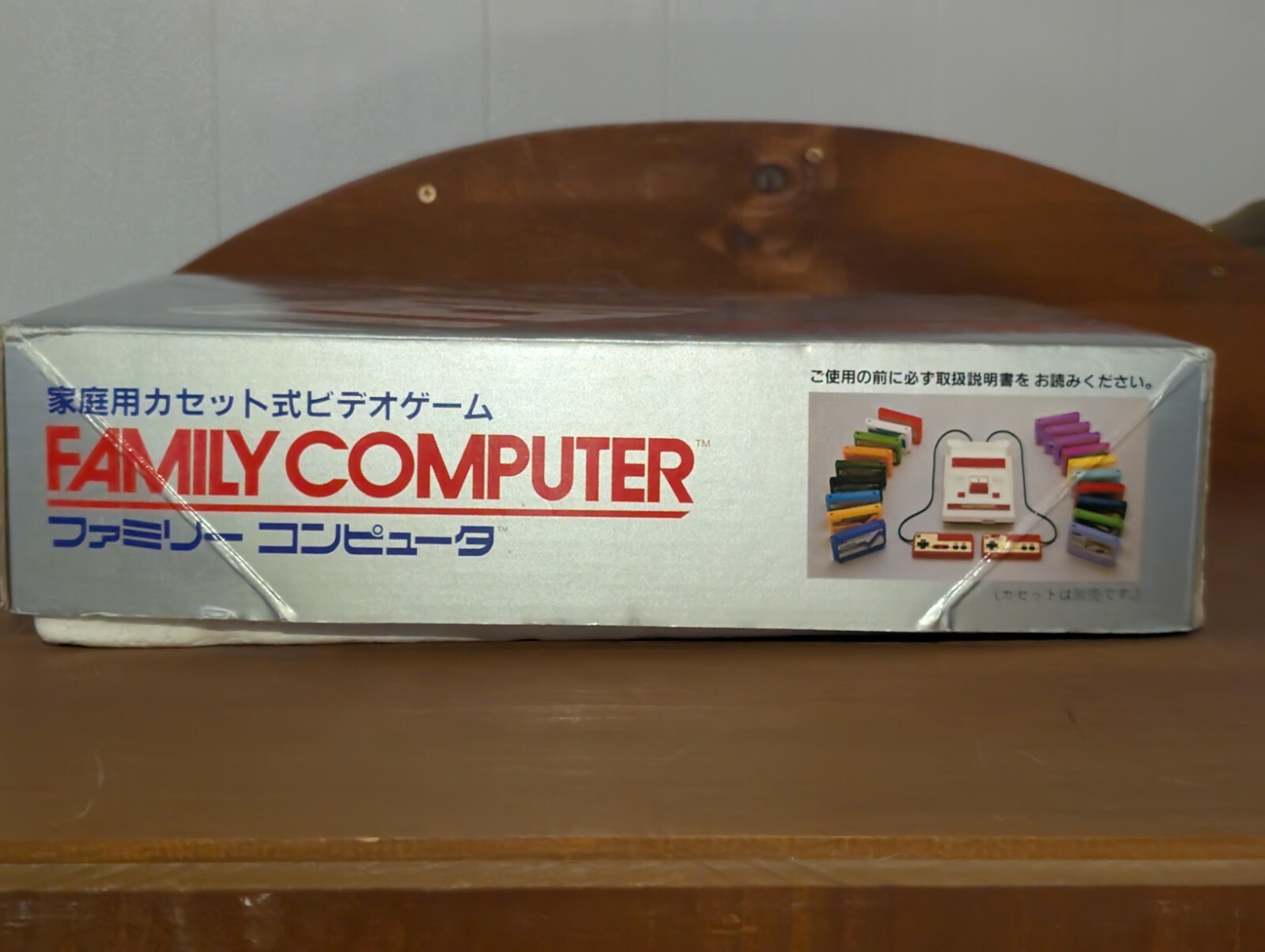 Famicom Console System HVC-001 Nintendo FC Japan C 0547