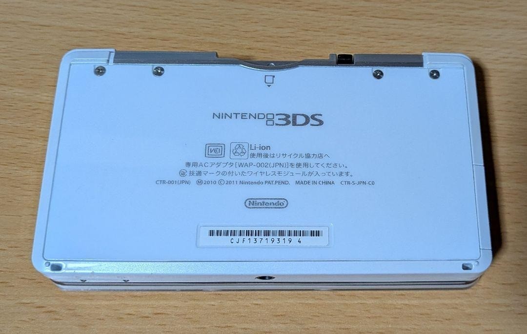 USED Japanese New Nintendo 3DS WHITE with all items KTR-001
