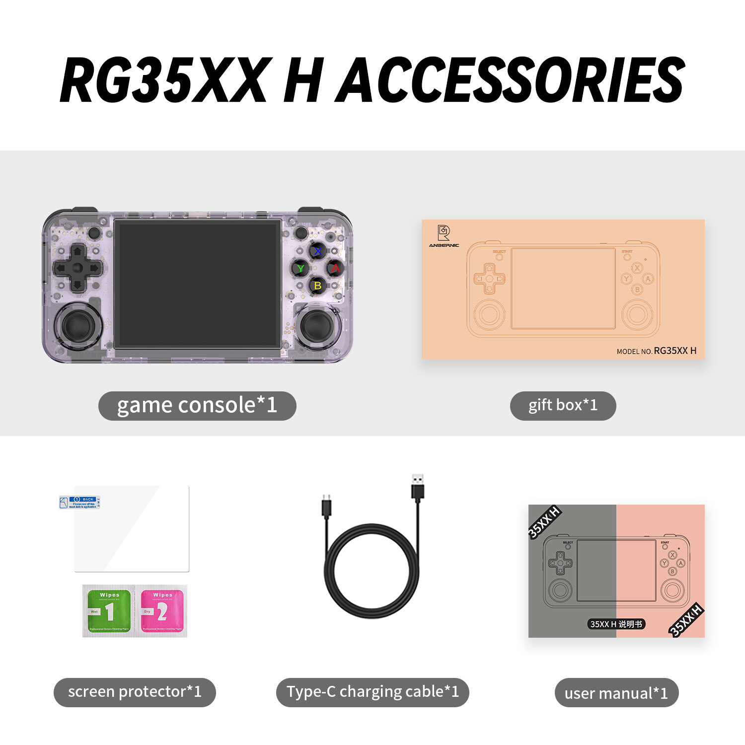 RG35XX H handheld Game Console 3.5-inch IPS Screen 64G 5K+ Games Gifts