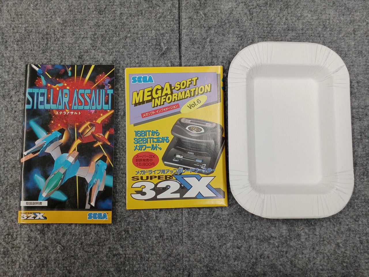 SEGA Stellar Assault Super 32X Game Software Japanese Ver.
