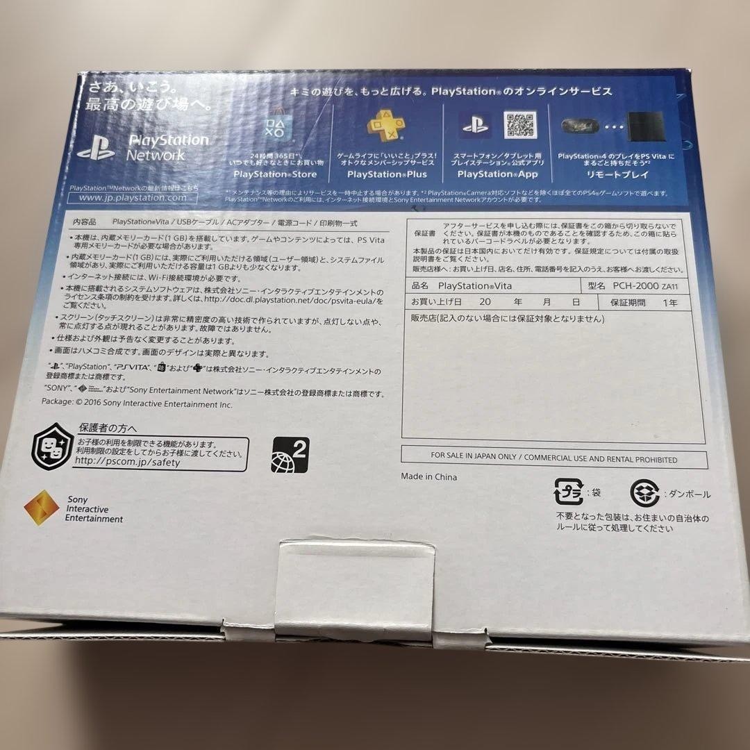 SONY PlayStation PSVita Wi-Fi Model Black PCH-2000 ZA11 Vita Cosole jp