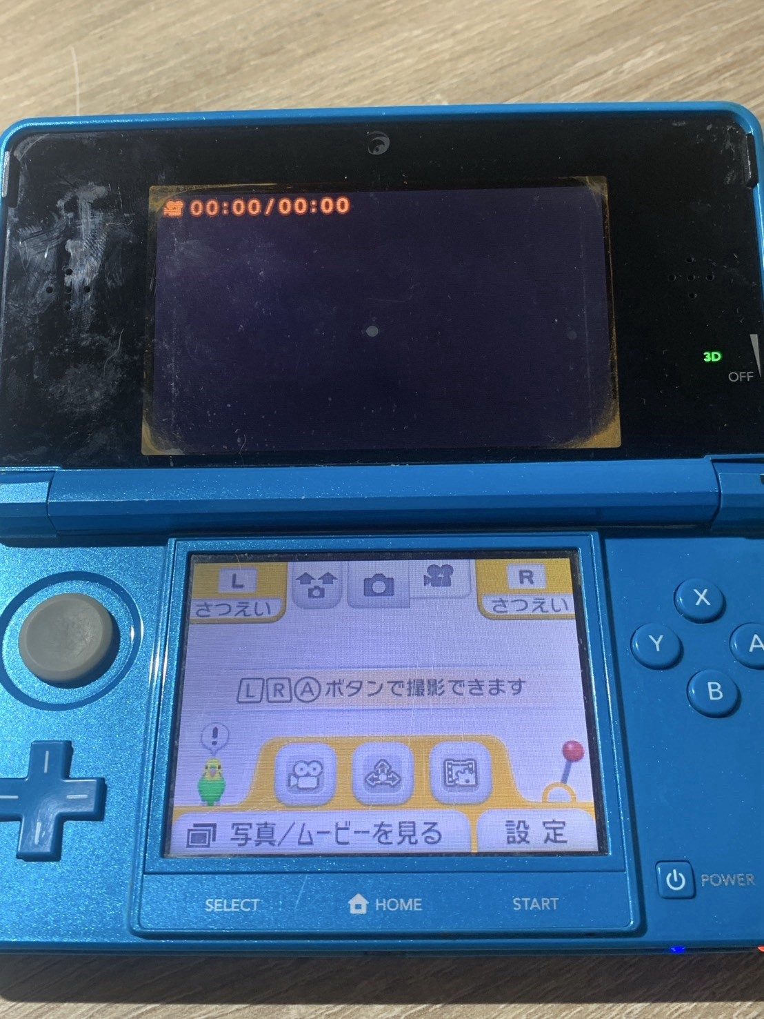 0677 Nintendo 3DS Light Blue For Parts 290g
