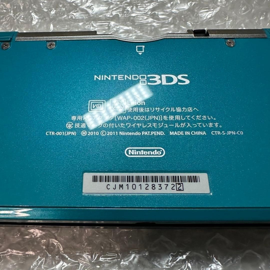 Nintendo 3DS Aqua Blue 6170 From Japan