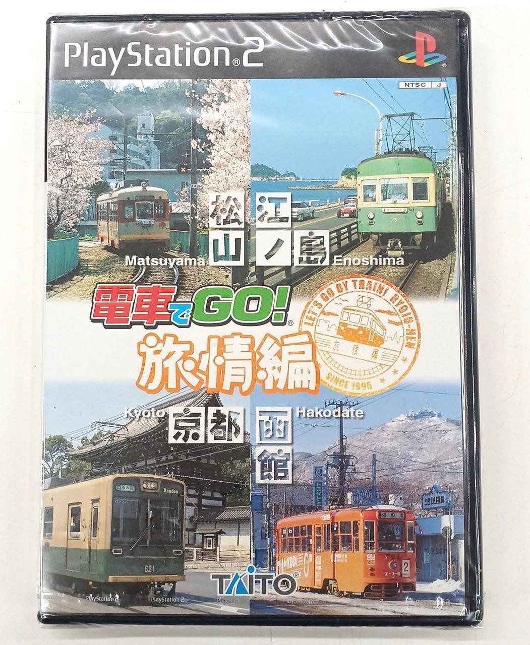 TAITO GO on the train! ~Tabijohen~ PS2 software
