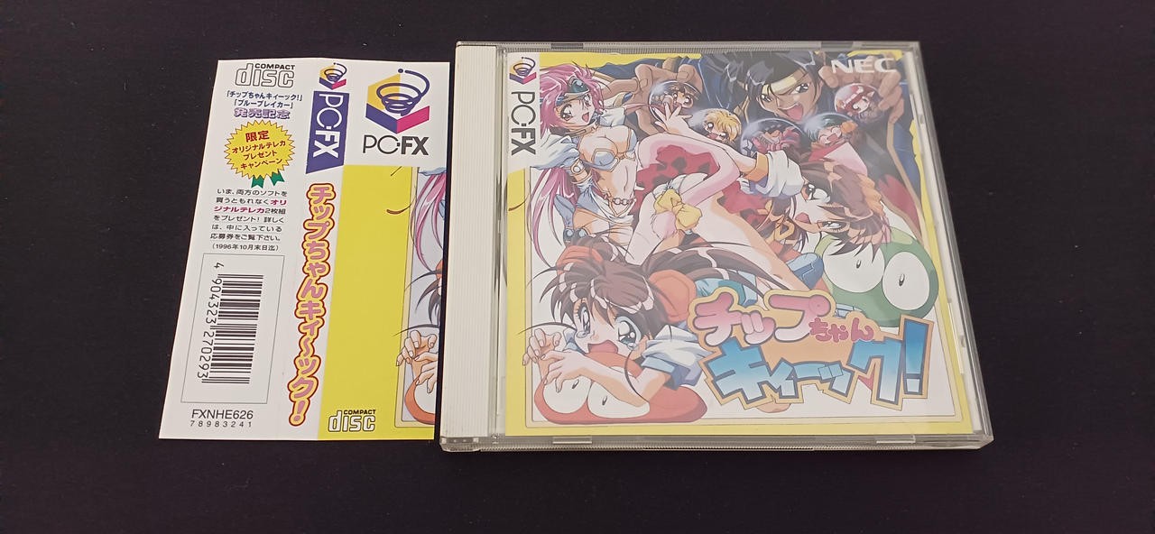 NEC PC-FX Chip Chan Kick FXNHE626 Japanese Ver. Game Used